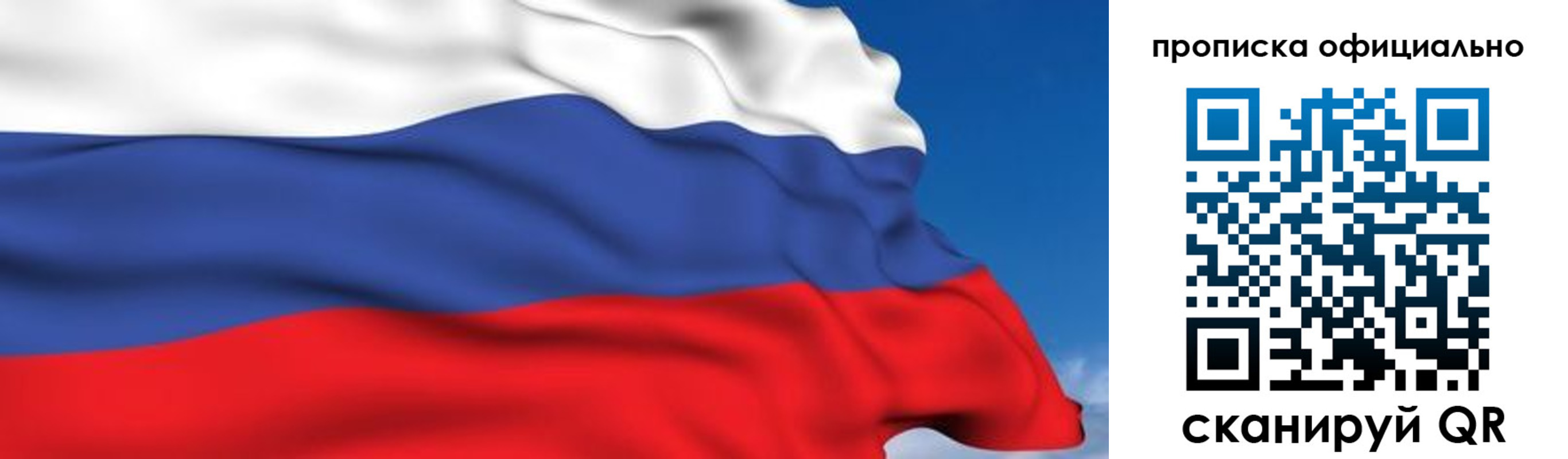 регистрация в Чегеме