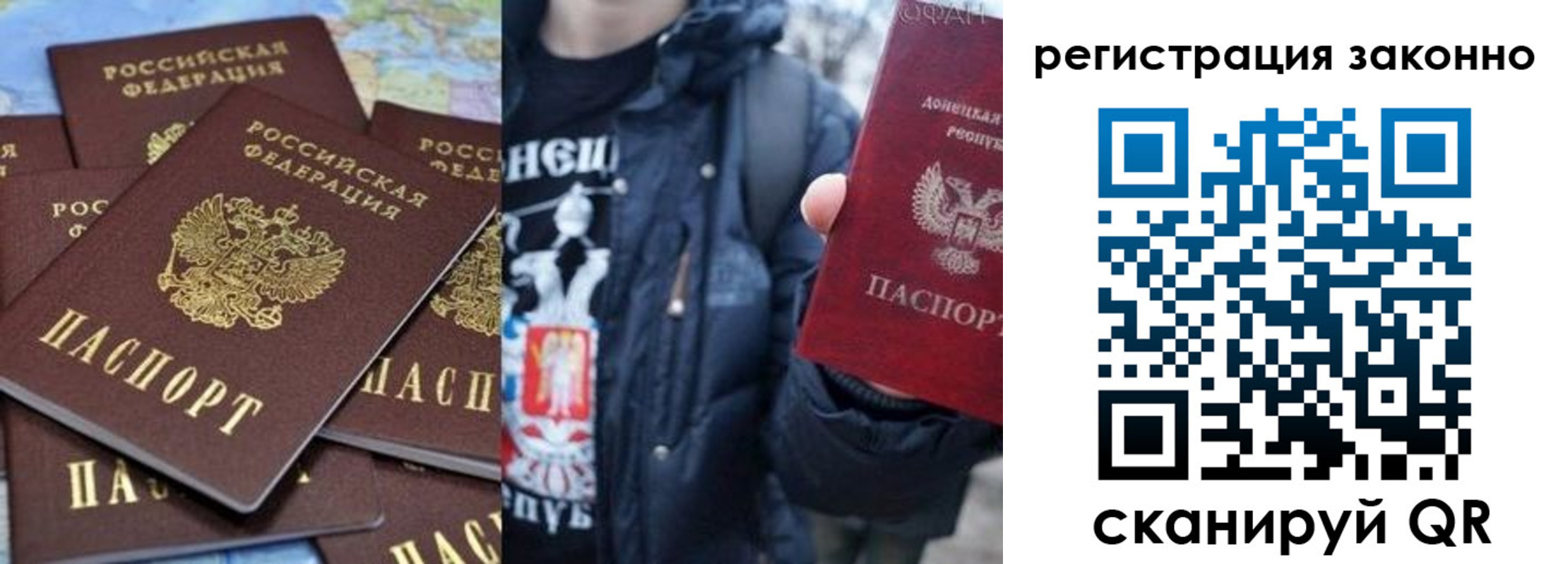 прописка штамп в Чегеме