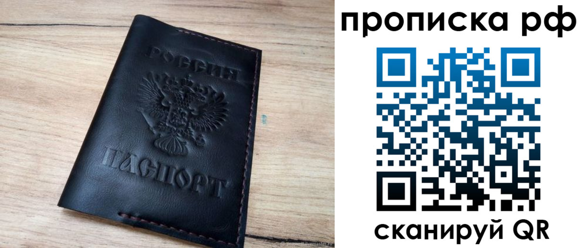 прописка поиск в Чегеме