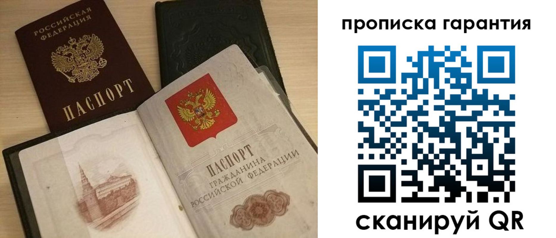 временная регистрация госуслуги в Чегеме